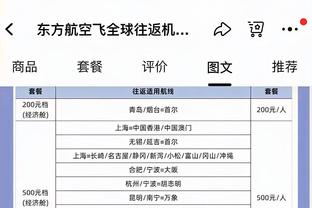 突破！宁波建队以来首次客场2连胜 前2个赛季合计客场2胜